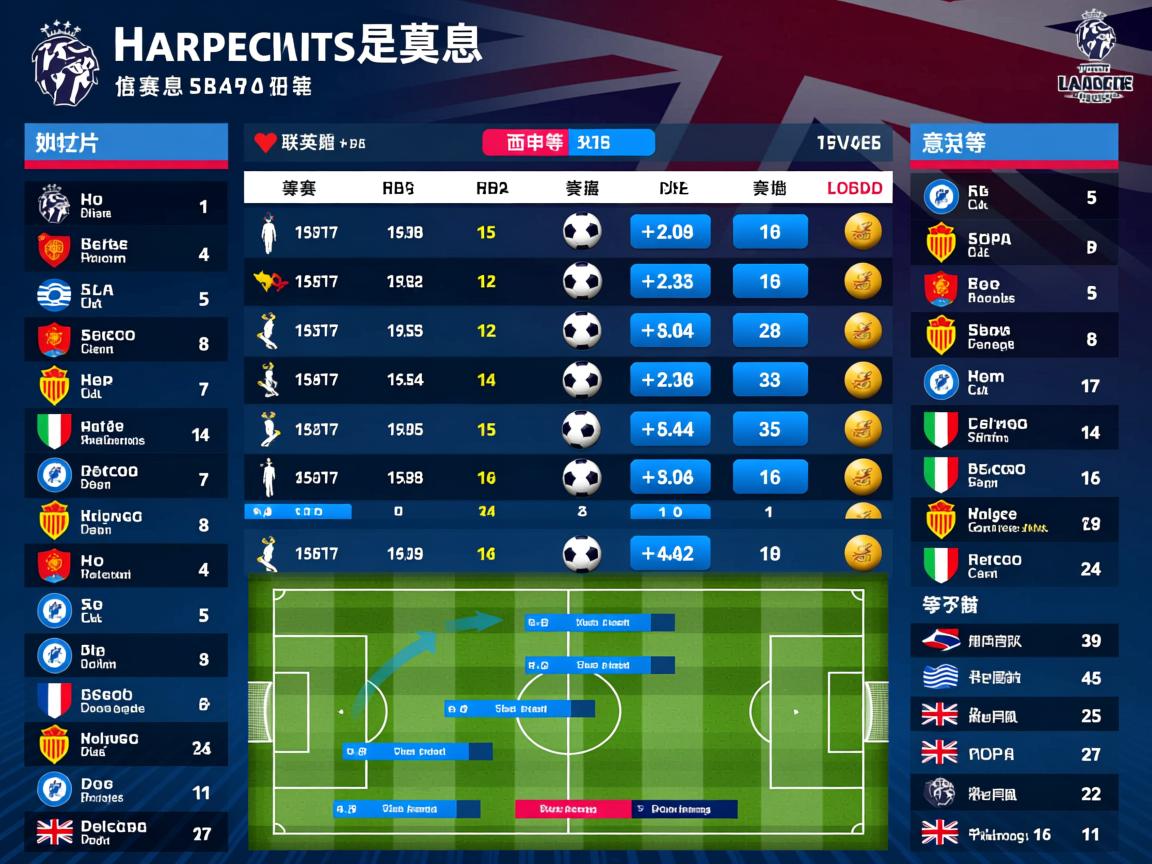 开云体育app在线-卡利亚里告负，客场难逃失利  第2张