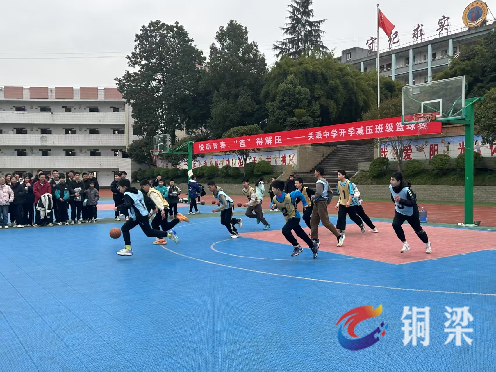学校篮球友谊赛开幕，激烈角逐掀起高潮的简单介绍