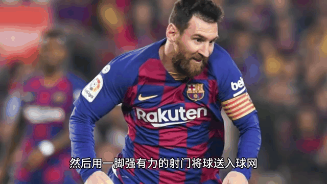 梅西夺冠瞬间再现，球迷期待新球队崭露头角